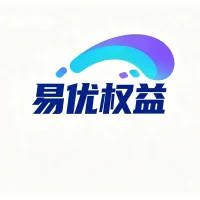 易优权益